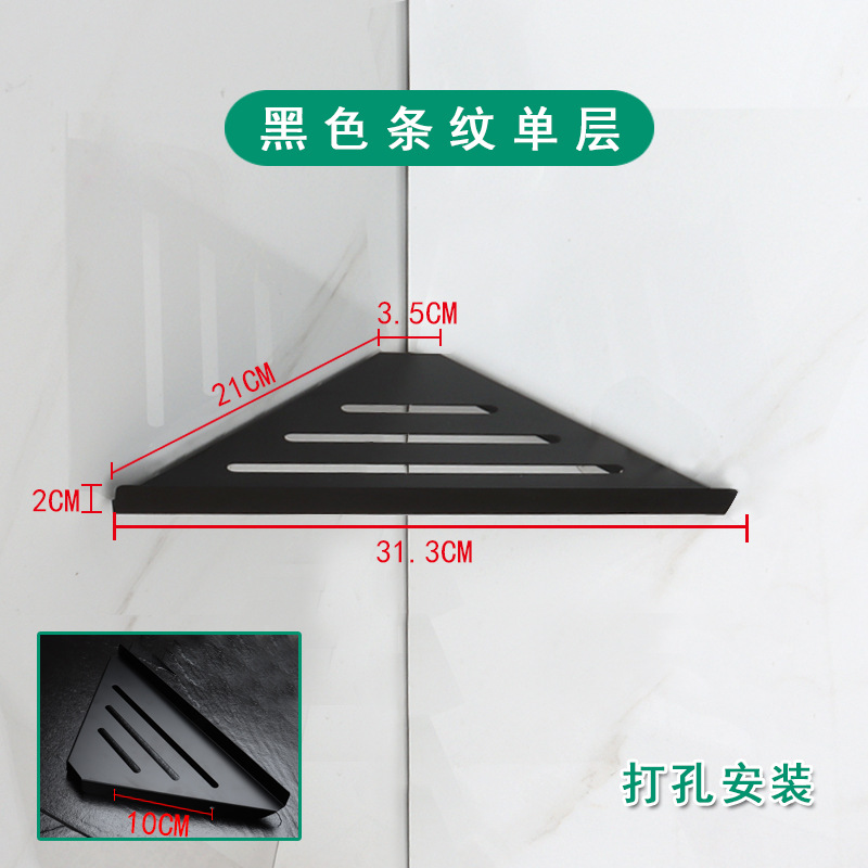 Venta al por mayor de ingeniería 304 Acero inoxidable triángulo rack de almacenamiento directo de fábrica baño esquina rack ponche-hotel gratis recomendar