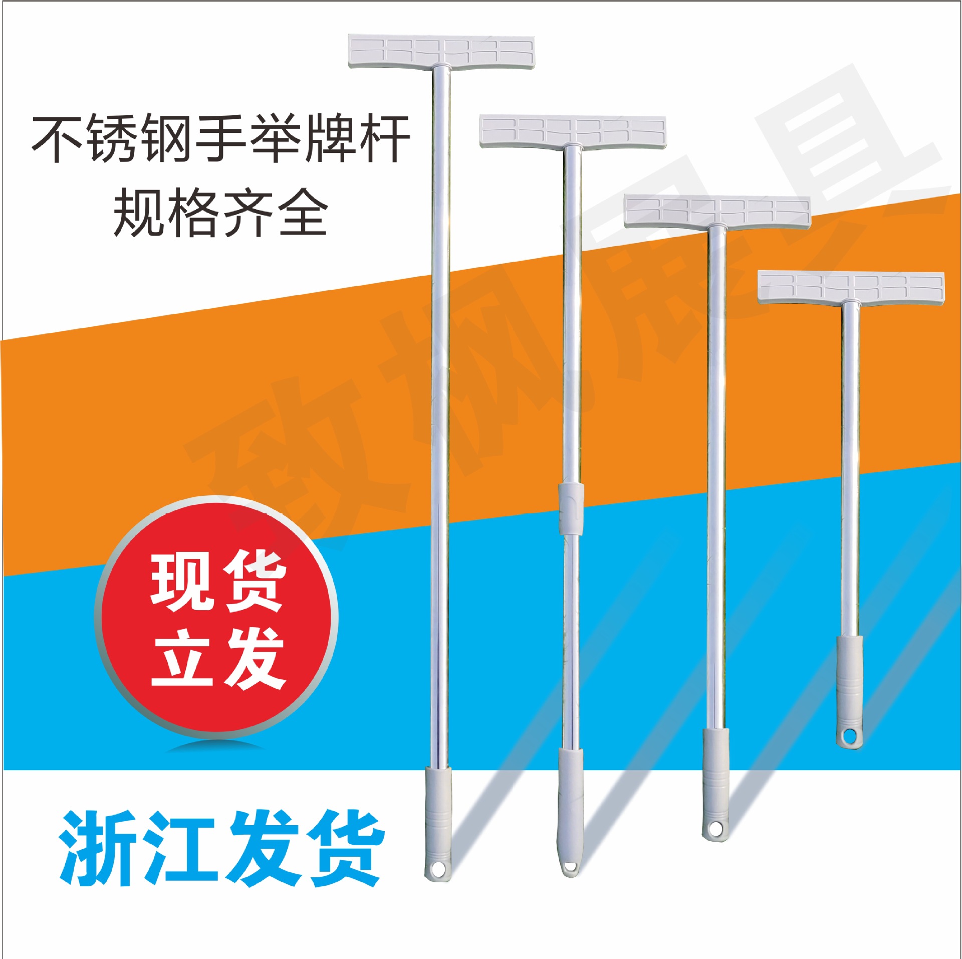 不锈钢伸缩手举牌杆子接送广告kt板接机运动会指示欢迎托管班入场