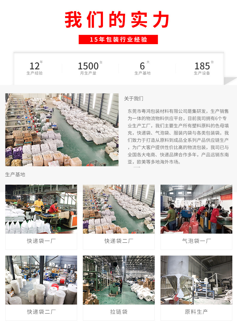 多尺寸彩色快递袋批发破坏性防水包装袋电商打包袋