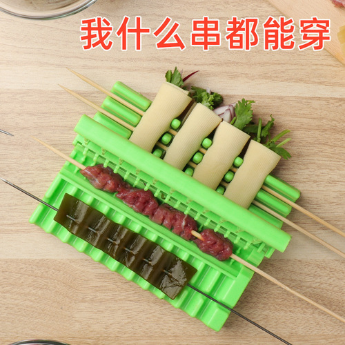 Household and commercial skewer artifact, multi-functional fast skewer machine, meat cutting tool, mutton skewers, barbecue meat piercer
