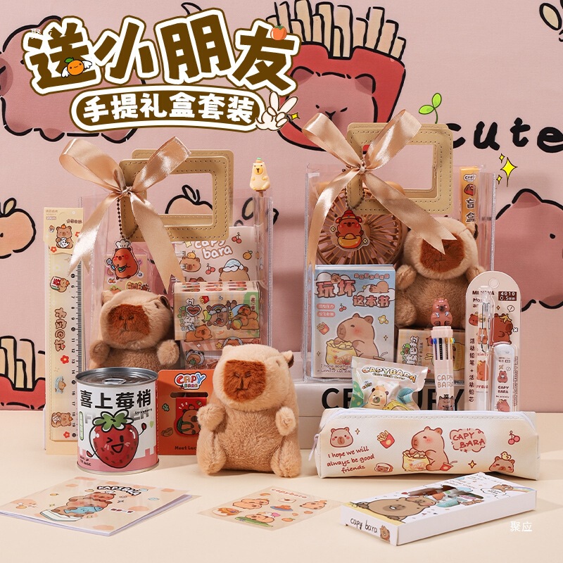 卡皮巴拉儿童生日伴手礼开学文具礼物幼儿园全班十岁男孩女孩奖励|undefined