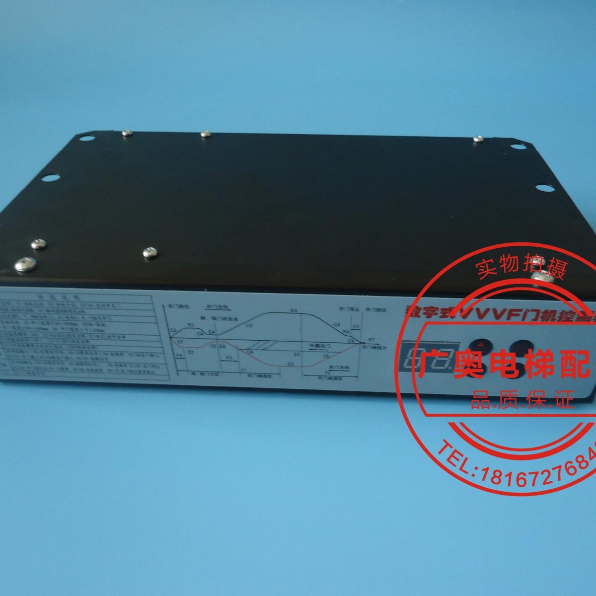 电梯配件/展鹏/门机变频器/控制器/VVVF/FE-D3000-A-G1-V/立式