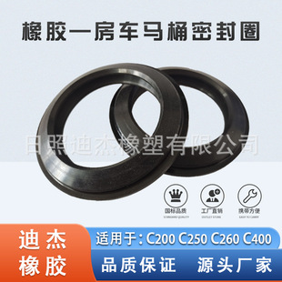 Replacement THETFORD box toilet toilet tank seal ring rubber ring RV accessories wholesale manufacturers