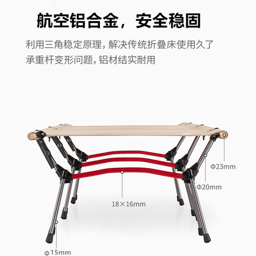 Outdoor folding bed camping camp bed portable height adjustable ultra-light aluminum alloy lunch break bed accompanying bed