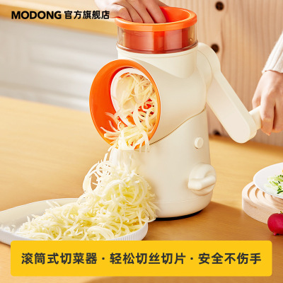 Vegetable Artifact household multi-function Potato Slicer radish Onion Shredded device Grater