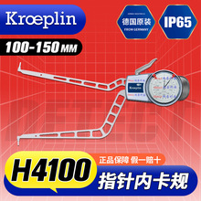 ƥkroeplinȿҎ H4100 ȿלϲۜyCеʽȜyҎ