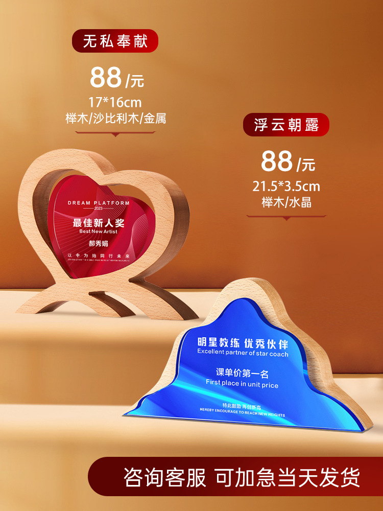 사심 없는 헌신 - 크기는 맞춤화를 지원합니다.