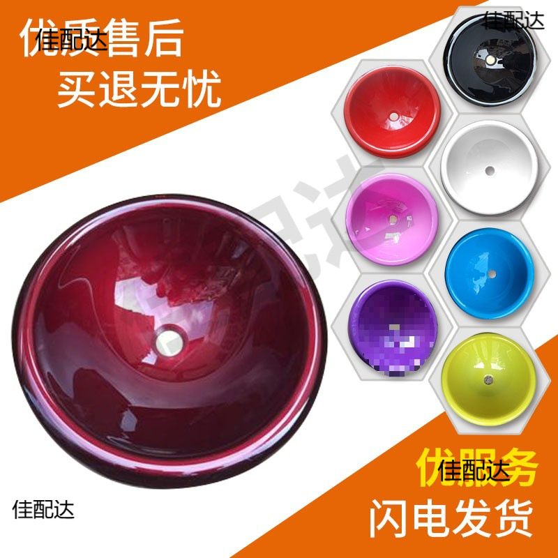 嵌入式钢化玻璃圆盆/洗手洗脸洗面盆/台上盆/卫生间洗漱盆/卫浴盆