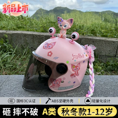 New National Standard 3C Certified 1-12 Years Old Winter Warm and Comfortable Electric Vehicle Motorcycle Safety Windproof Helmet Resistant to Falling a (Motosiklet kaskı (dəbilqə)) - q-pink-belle-tea-long-mirror-pink-eyes-small-fox-pink-braids-autumn-and-winter-models-for-children-aged-1-4-years-old-free-gem-stickers