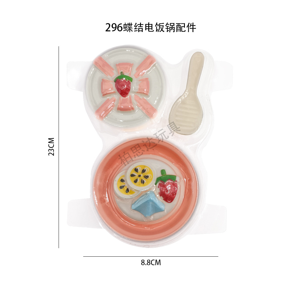 나비매듭 전기밥솥 블리스터 (다양한 색상 랜덤혼합)