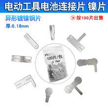 0.18MM��늄ӹ��ߏ�Ƭ�B��Ƭ �����ƬY��L��T���c��Ƭ늳�Ƭ�|Ƭ