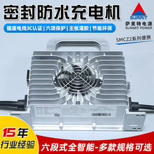 SMCZ2P宽压充电机电动汽车2000W铅酸电池锂电池充电器大功率电瓶