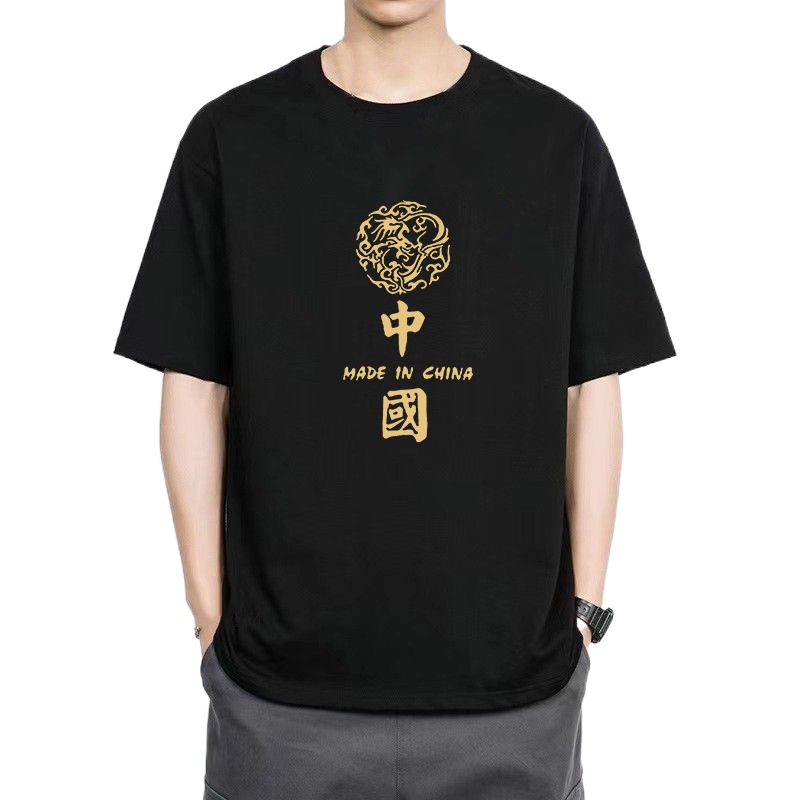 La moda nacional carta delgada cuello redondo Camiseta de manga corta camiseta de los hombres de moda corta de moda todo partido ropa superior casual camiseta de los hombres