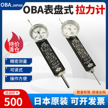 �ձ�ԭ�b�M��OBA���Pʽ����Ӌ���ܜy�����xʽ����Ӌ�؃r��}