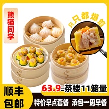 �Vʽ����r������u���ڻ���ʽ��ǲ��c�ĽM���ײͰ��Ʒ��ʳ��