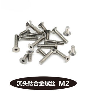 �M��TC4⁺Ͻ��ݽz ���^������⁺Ͻ��ݽz��� M2*5*6*8*10*12