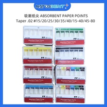 �����óӢ��ֽ������200֧װ ��������ֽ��paperpoints