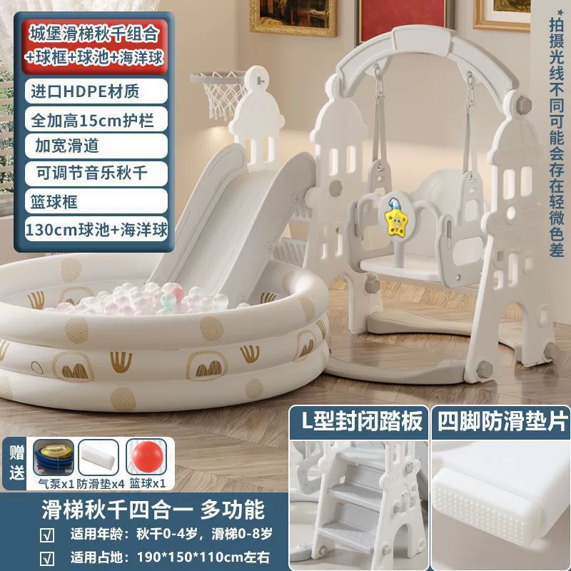 Slide, toy, swings, climbing frame, can climb