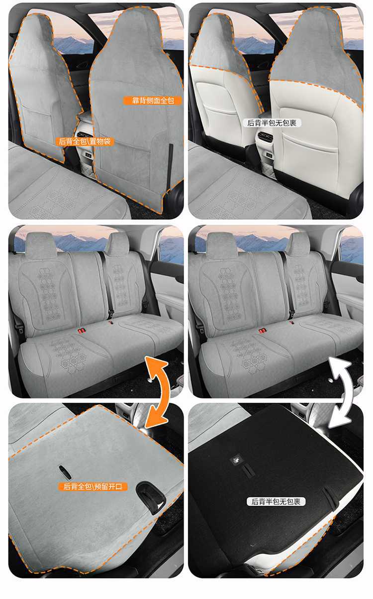 Geely Xingyue Car Seat Cushion, Custom-Made Rams Suede Seat Cover, All-Season Full Coverage Breathable Seat Cover