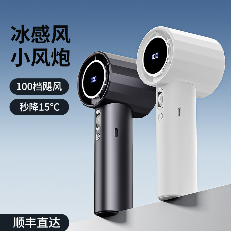 东南亚新款GS5高速100档手持小风扇 usb迷你户外便携无叶涡轮风扇|undefined
