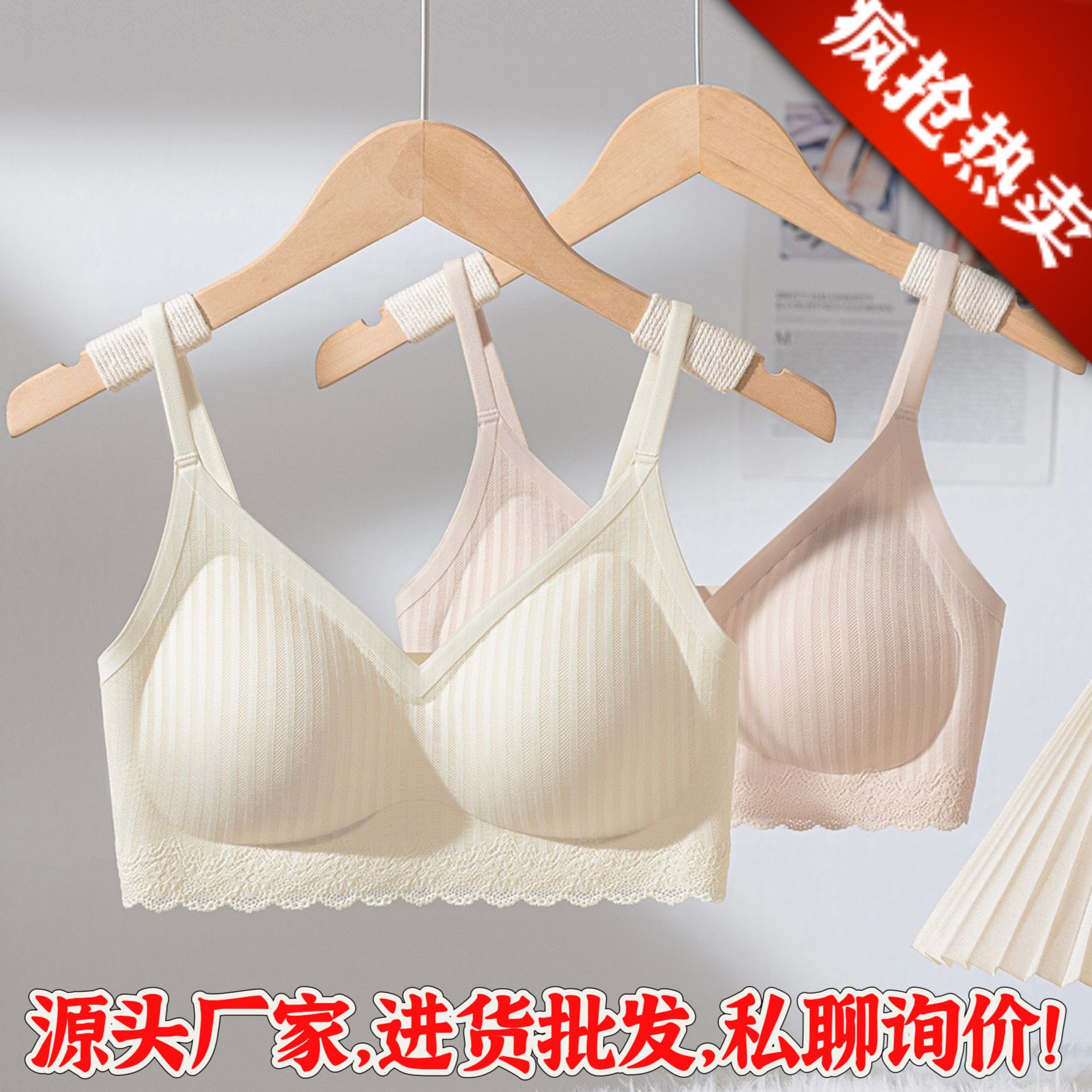 Traceless 스포츠 통합 스트랩 브라 푸시 업 풀업 처짐 방지 무림 속옷 여성용 고정 컵 브래지어