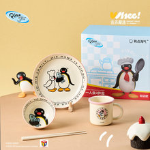 ���T���x  &times; Pingu����IP�ڙ��մɲ;߼���