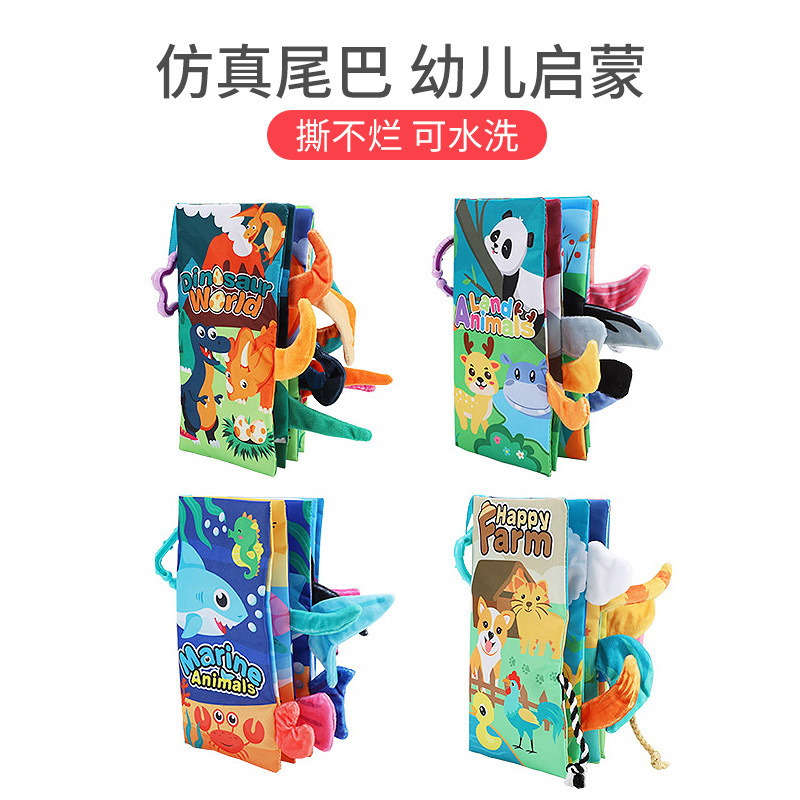 Bestselling Cross-Border Baby Tail Cloth Book Toy for 0-3 Year Olds, Durable, 3D Animal Cloth Book, Early Learning Book