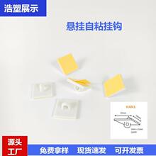 ע�ܰ�ɫ����ճ�h�o�ۏ���ճ�N�Ғ��h�����컨����h�~���h���S