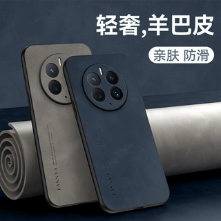 适用华为Mate60手机壳全包轻奢小羊皮Nova11商务磨砂P60Pro保护套