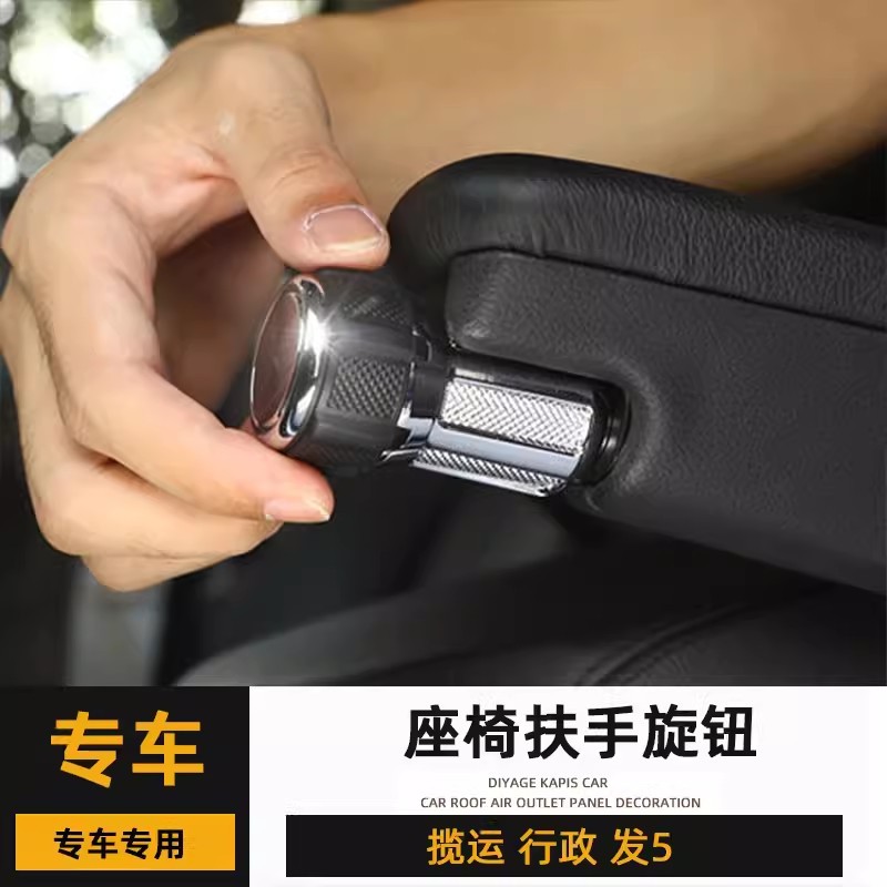 랜드 로버 23 새로운 레인지 로버 스포츠 임원 좌석 팔걸이 손잡이 머리에 적합 5 개의 수정 된 액세서리 발견