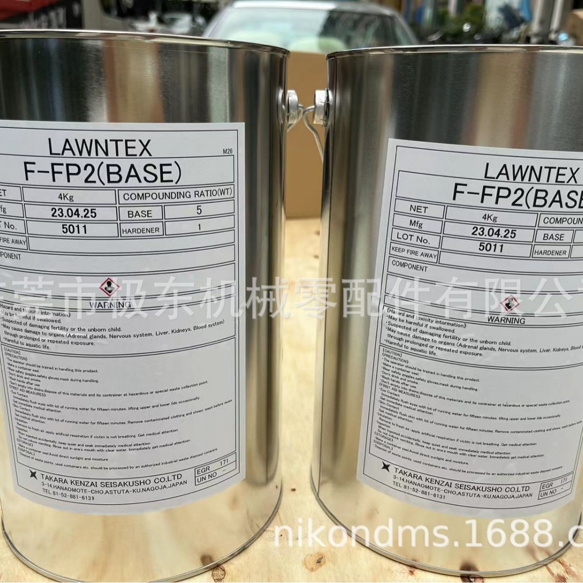 日本takarakenzai宝建材制作所高铁用LAWNTEX F-FP2双组份聚氨酯