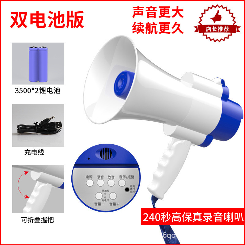 雅蘭仕は電話器の録音スピーカーの大出力を叫んで、手に持ってブルートゥースの宣伝を出して拡声器を売ります。|undefined