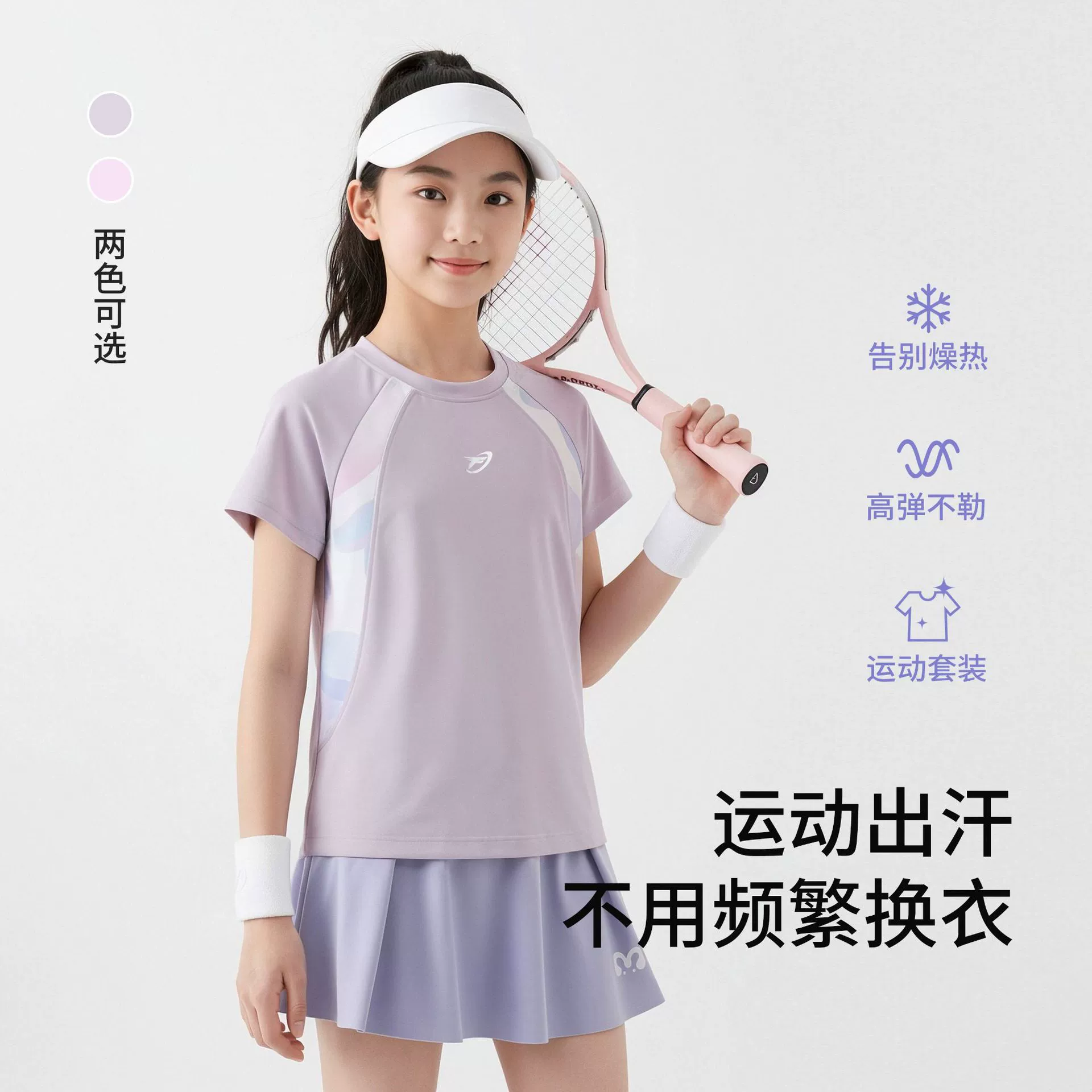 Спортивные футболки для девочек Спортивные футболки Ocean Boy 2025 Новый детский летний тонкий и легкий топ с короткими рукавами T