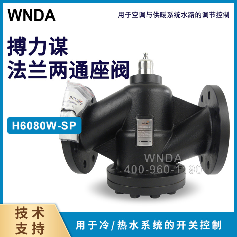 ʿbelimoı綯ڷ H6080W-SP/H6100W-SPͨ