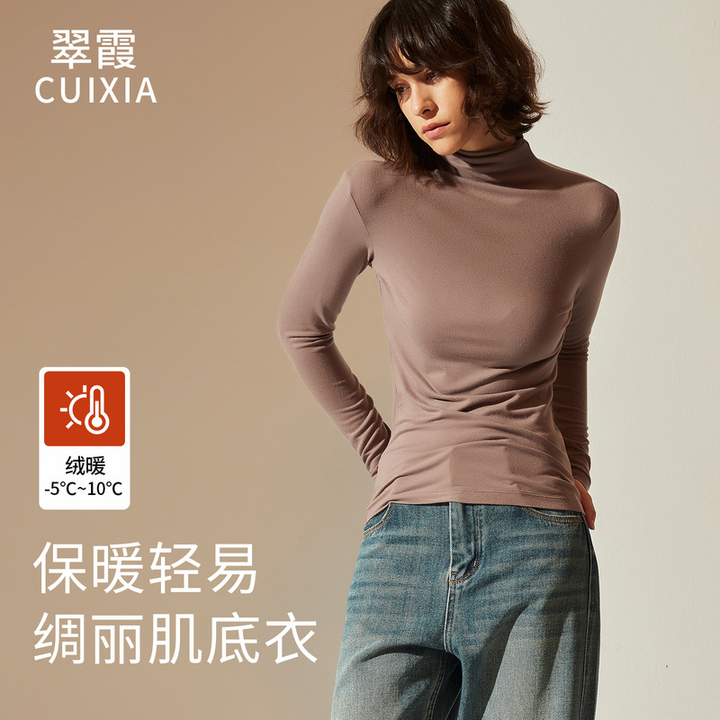 Autumn and Winter Thin High-Neck Thermal Base Layer Women's Thermal Underwear Warm Inner Wear with Pile Collar