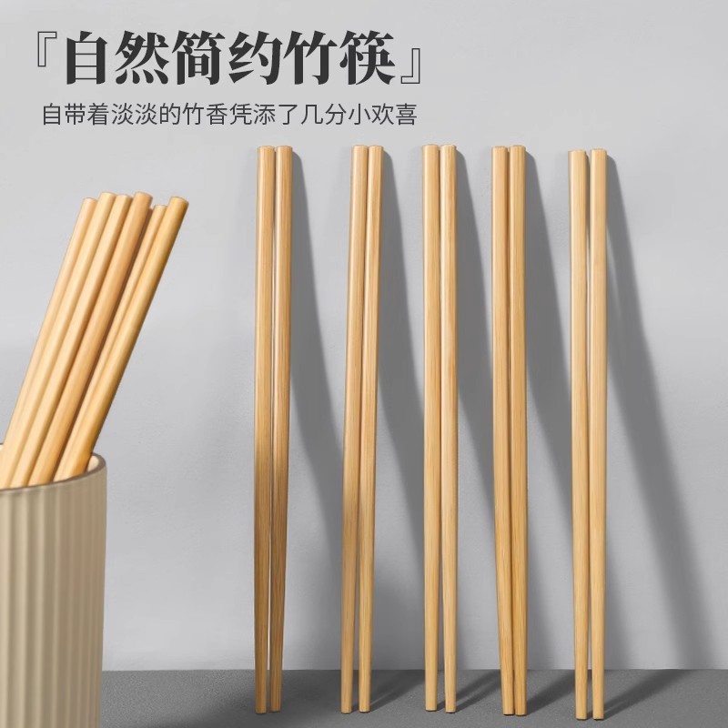 天然竹箸、家庭用無垢材、滑り止め、高級延長鍋箸、抗菌、防カビ、高温耐性、揚げ物|undefined