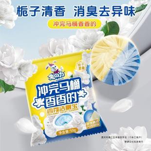 Tuli Toilet Cleaner Toilet Block Blue Bubble Household Toilet Decontamination and Deodorization Mixed Fragrance Type