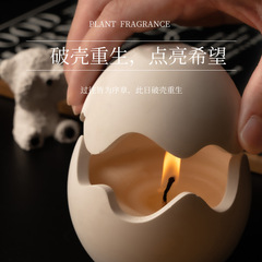 アロマメ不規則な卵型の香りのキャンドル寝室植物エッセンシャルオイルフレグランスギフトボックスギフト大豆ワックス