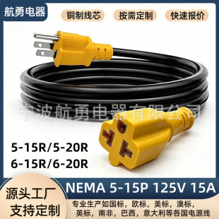 NEMA5?15P�D5?20R�������L��12AWG3C T�Ͳۃ���ĸ����Ҏ�Դ��