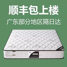 儿童软硬床垫十大名牌经济型20CM厚家用独立弹簧乳胶椰棕租房