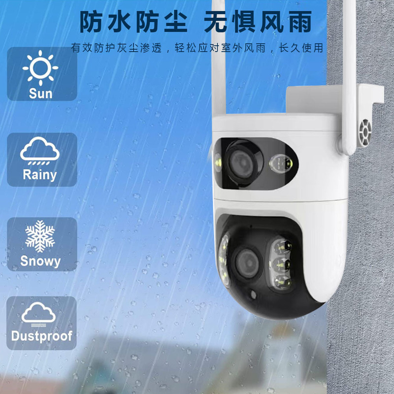 WIFIカメラ 防水防塵 屋外監視 360度双眼高解像度カメラ ナイトビジョン高解像度|undefined