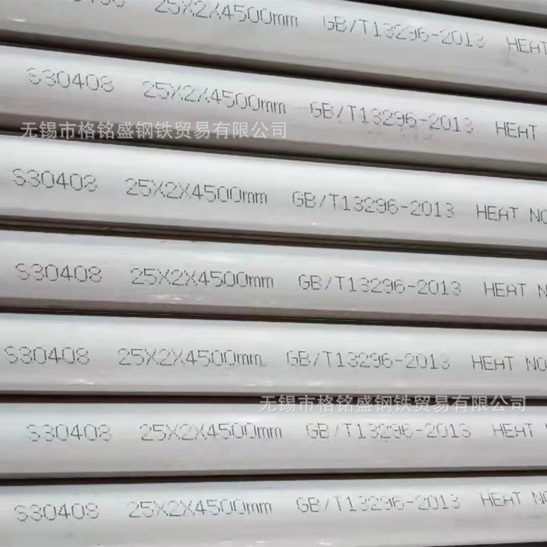 流体输送热轧 GB/T14976 ASTM TP304 159*4.5 不锈钢无缝钢管