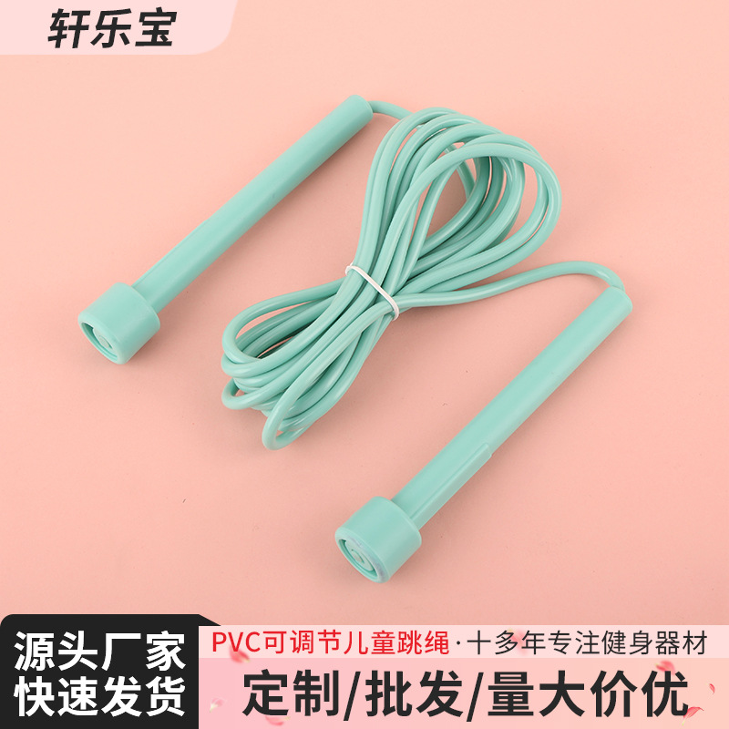 Pvc Adjustable Children's Jump Rope for Middle School Entrance Exam, Elementary School Students, Kindergarten Sports Jump Rope, Manufacturer Wholesale in Stock