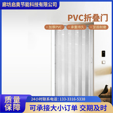 PVC折疊門商鋪衛生間推拉隱形門開放式廚房天然氣開通驗收臨時門