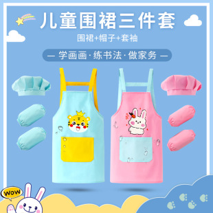 Children's Waterproof Apron Kitchen Baby Boys and Girls Eating Painting Overalls Kindergarten Art Bib Hood Clothing