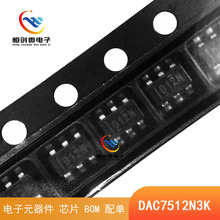 ԭ�b��Ʒ DAC7512N/3K SOT-23-6 12λ����ݔ�딵ģ�D�Q��оƬ