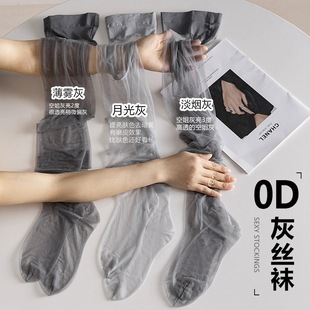 Grey Silk Stockings 0d Ultra-thin Air High Transparent Black Silk Sexy Stewardess Grey Silk Women's Light Leg Artifact Bottoming Pantyhose
