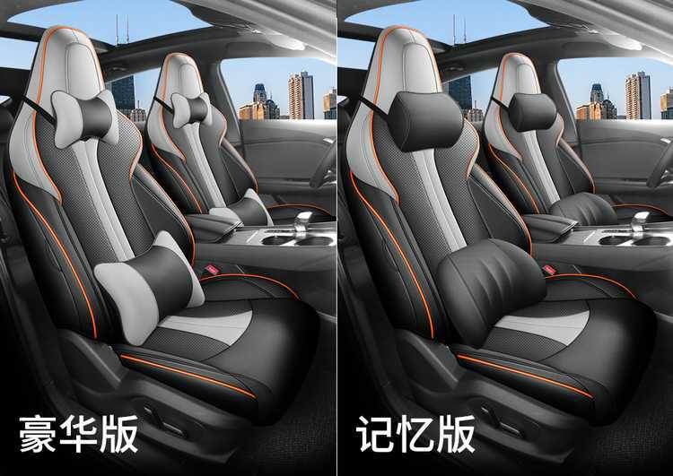 MG 7 seat covers full set 2023-2025-2026 models leather special car seat cushions universal for all seasons