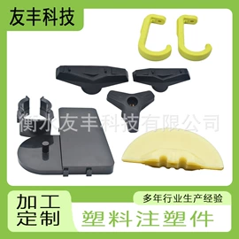 其他塑胶零件;工农业塑料;塑料件