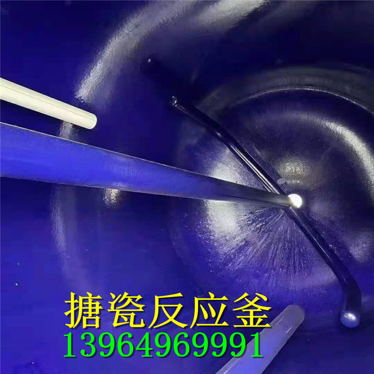 现货转让二手5立方6300L搪瓷反应釜 化工中试混合搅拌罐搪瓷釜